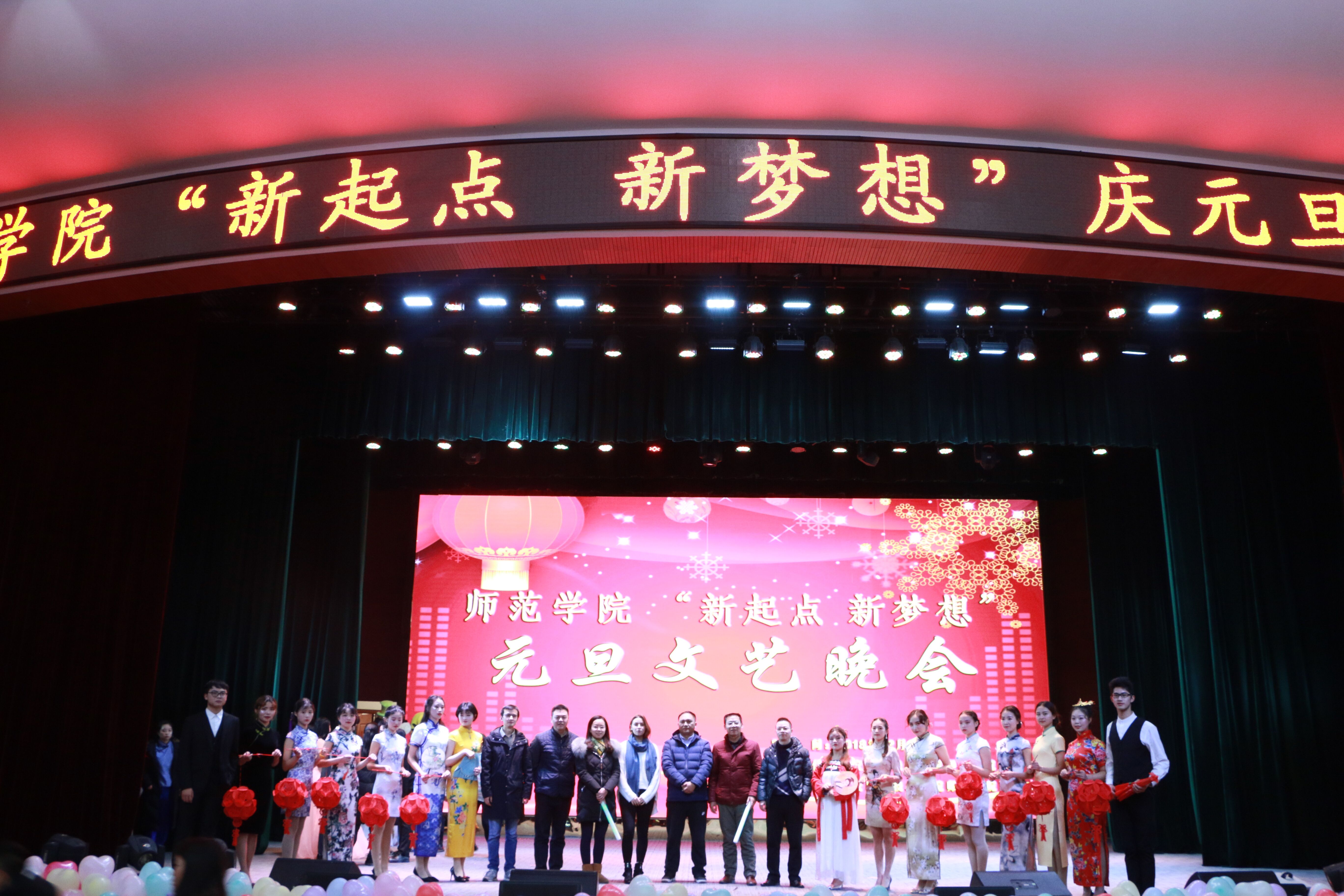 QQ图片20181229192432