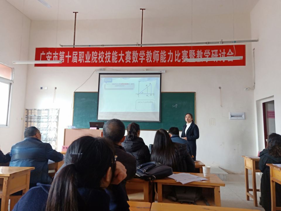 教师 教师