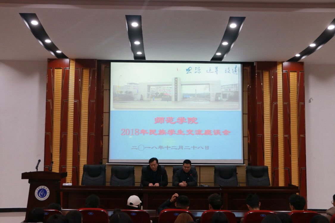 QQ图片20190103182651