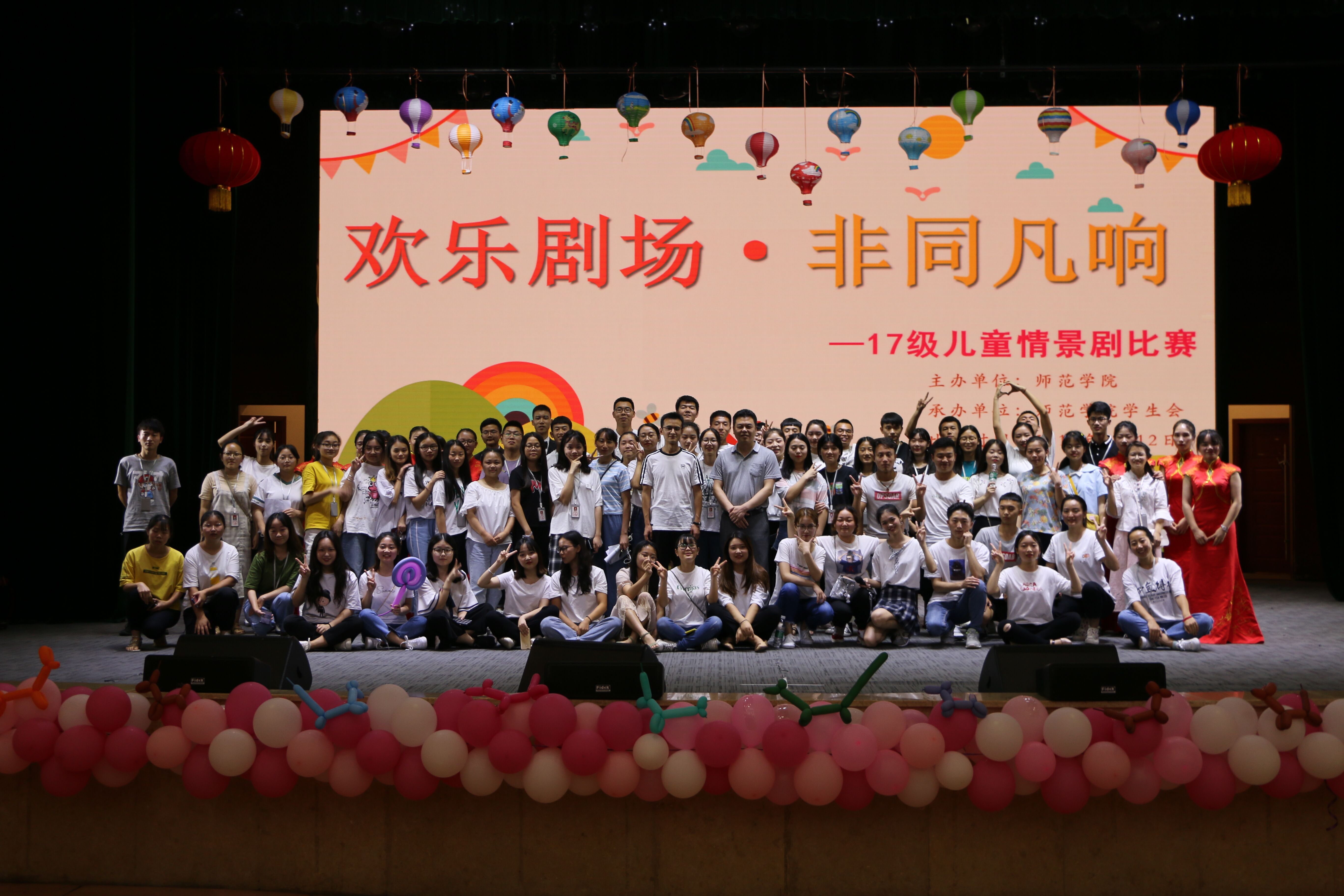 QQ图片20190613173026